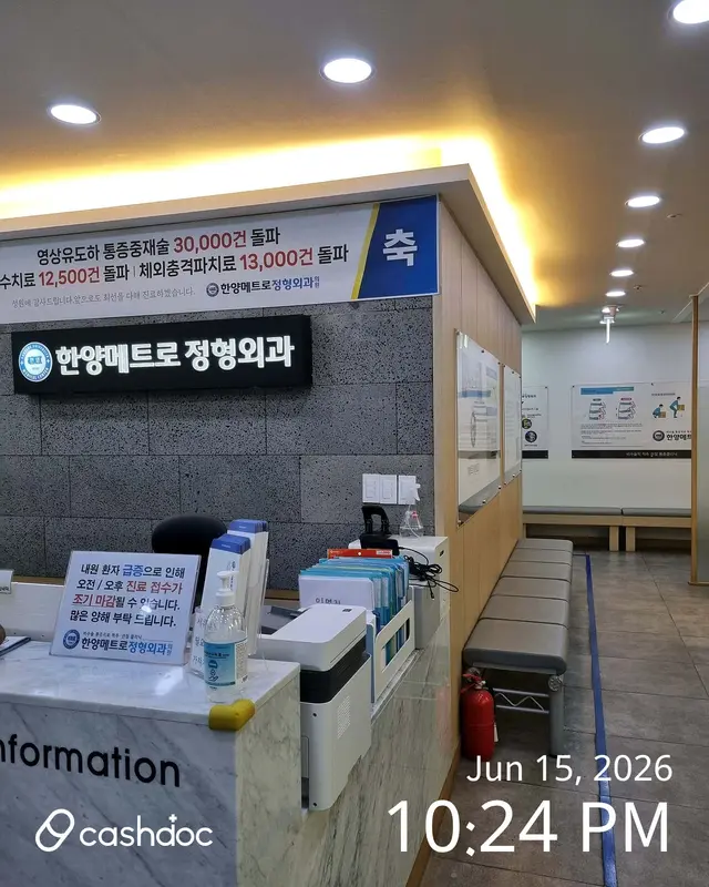 병원 대표 이미지