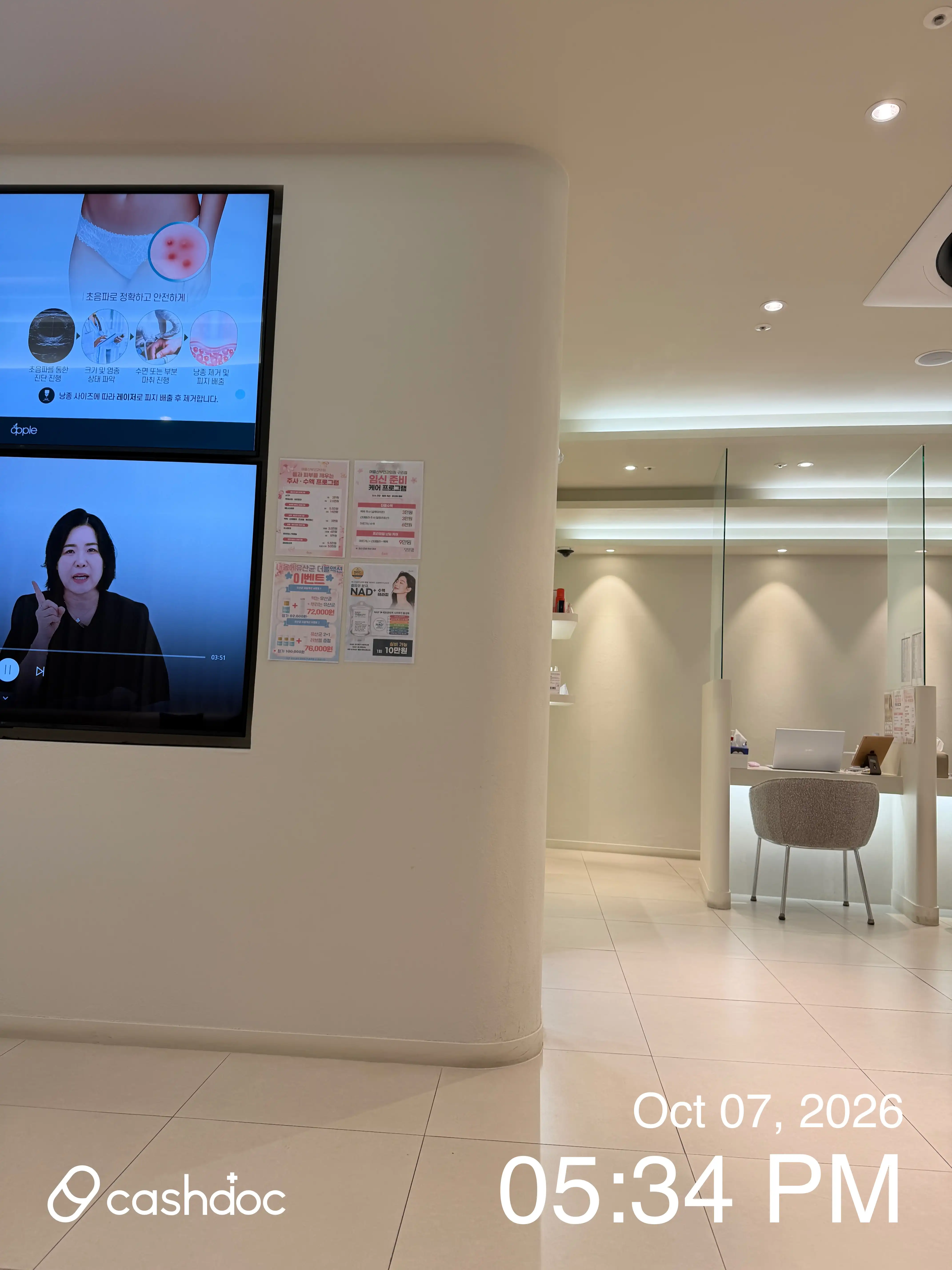 Apple Obstetrics and Gynecology Clinic Guri Branch 2