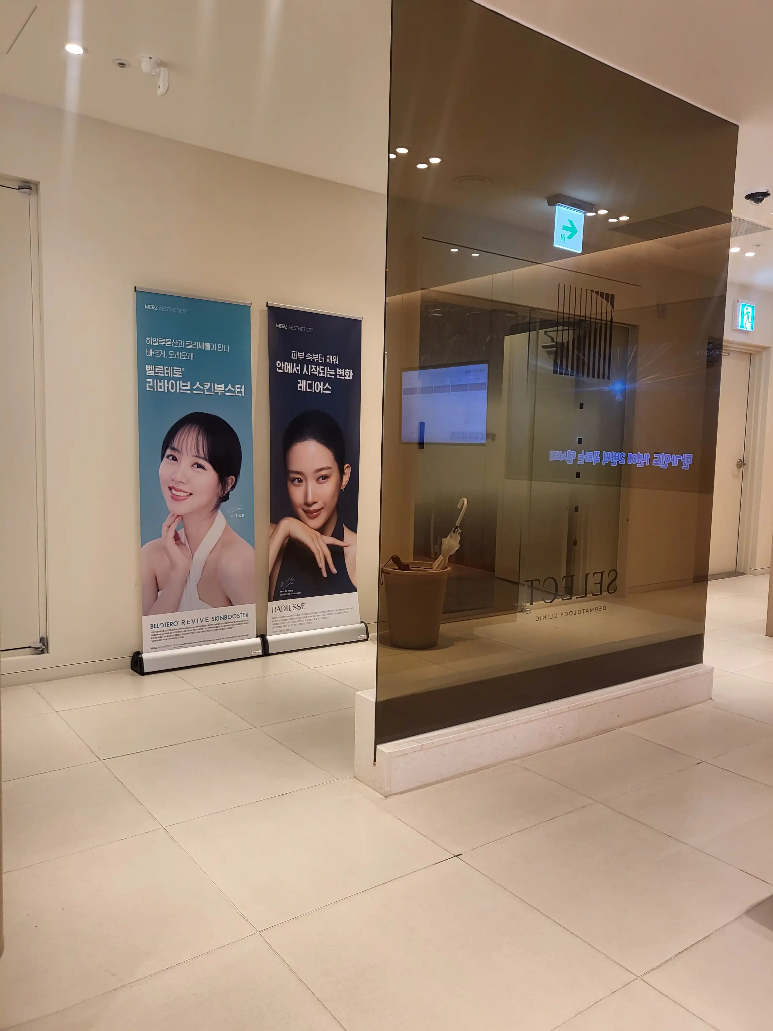 셀렉트피부과의원 30