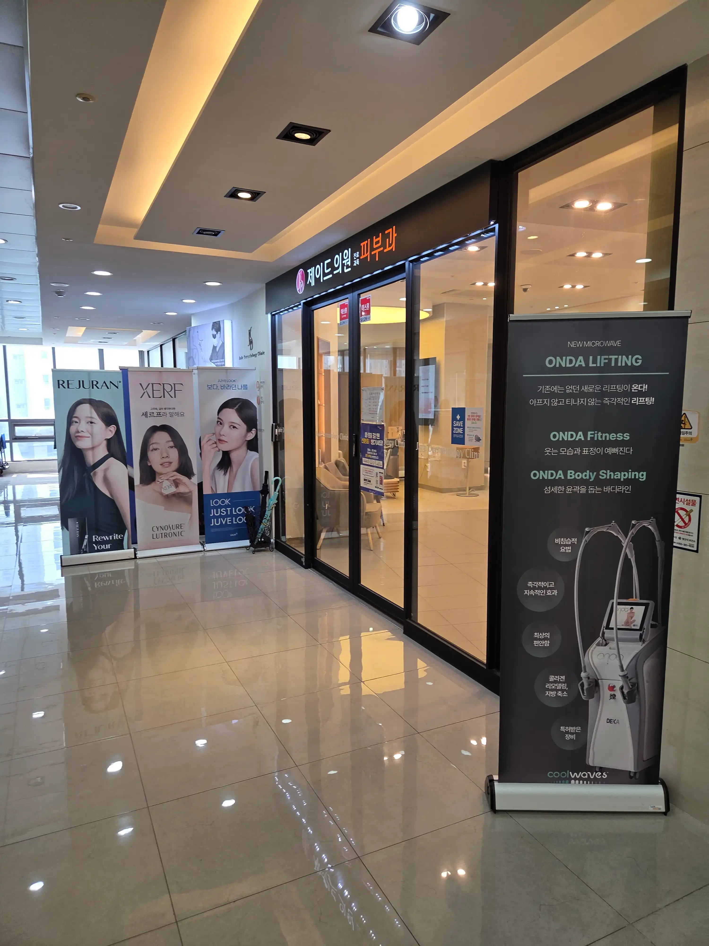 Jade Clinic 3