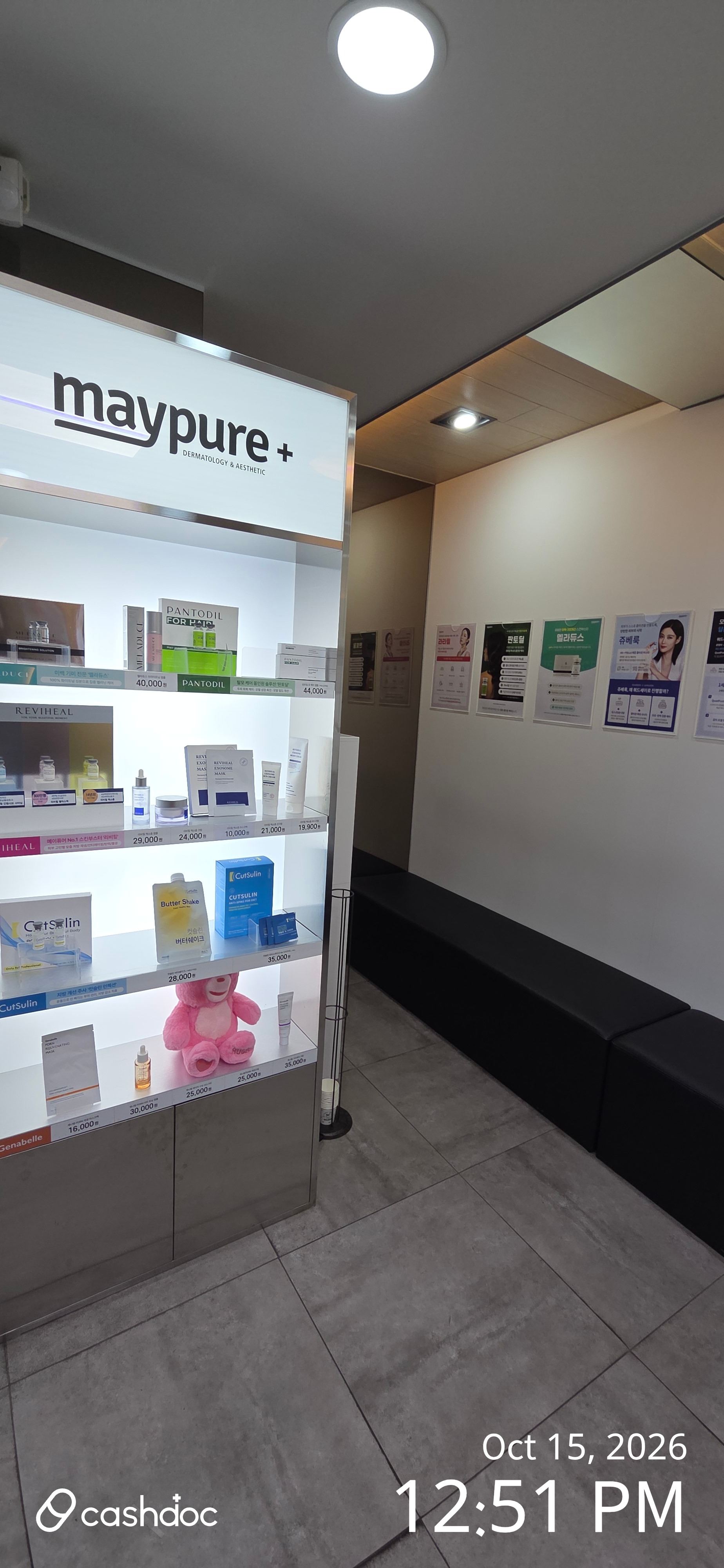 Maypure Clinic Busan Deokcheon Branch 65