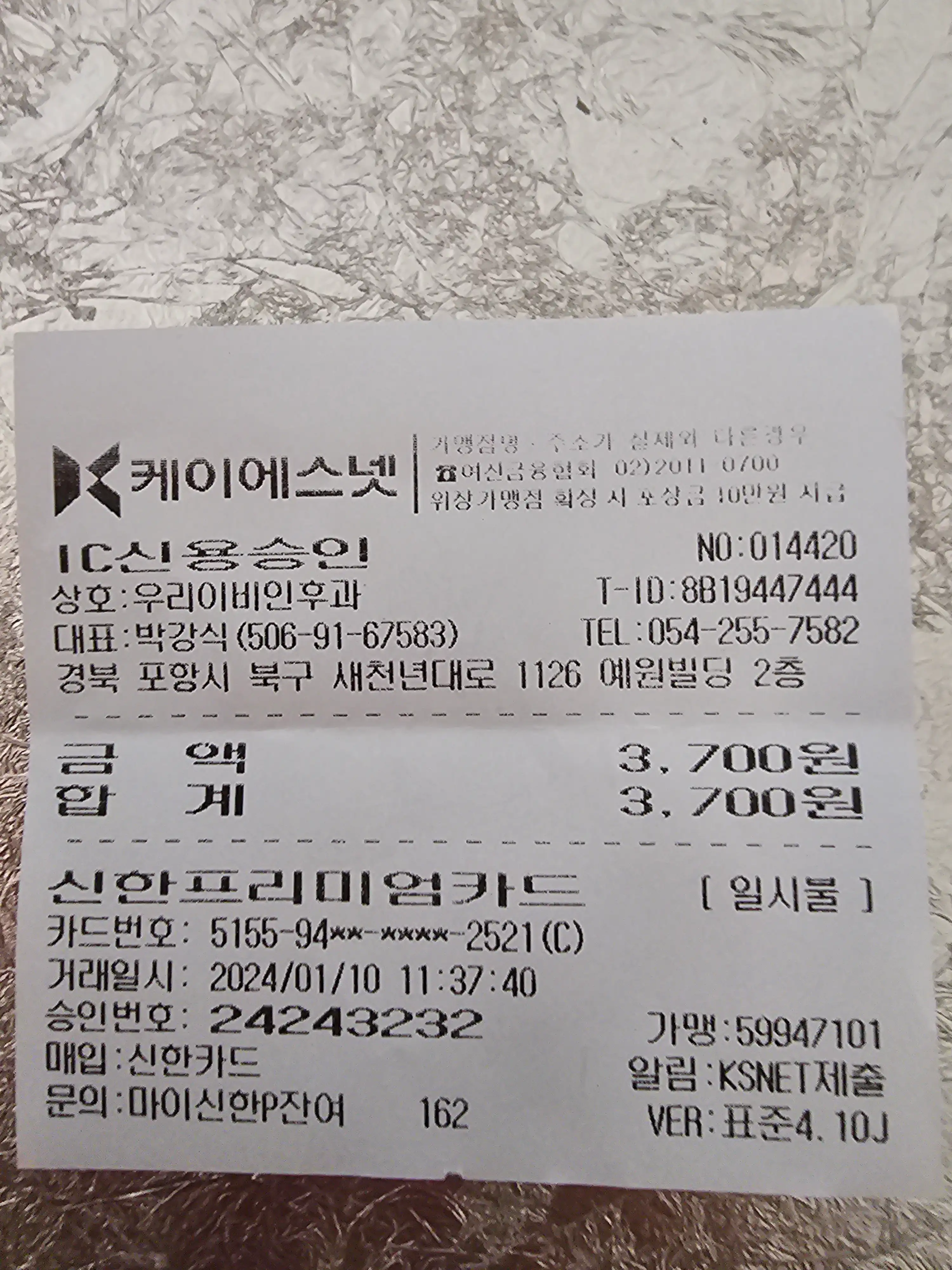 Review photo