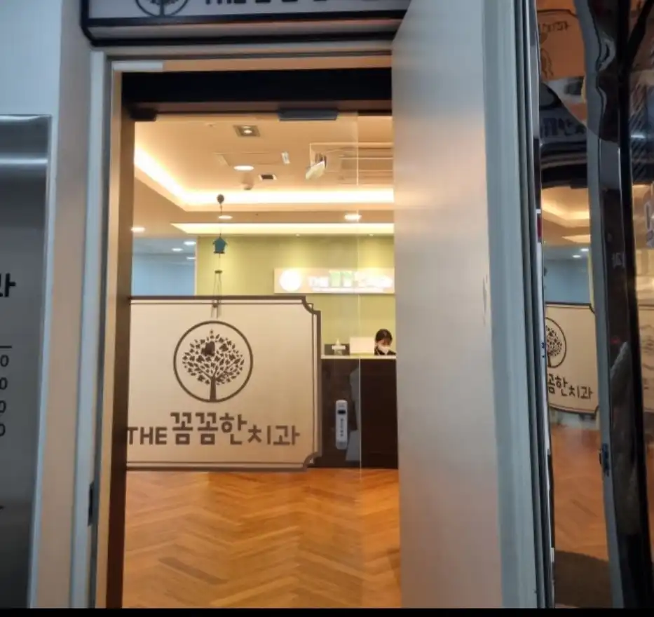 ザ(THE)コムコム歯科医院 1