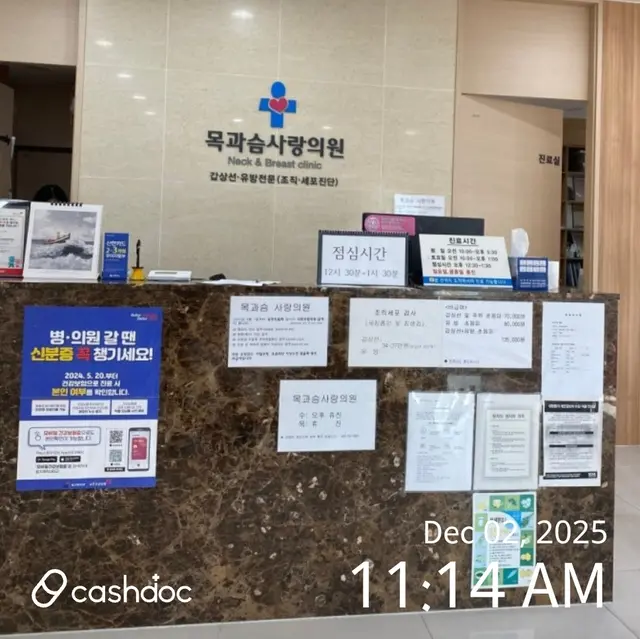 병원 대표 이미지