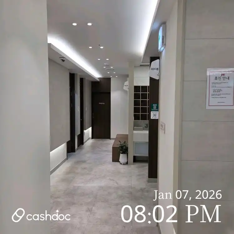 메이퓨어 파주야당점 1