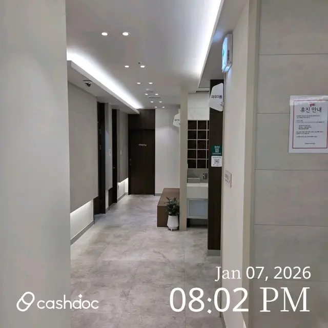 병원 대표 이미지