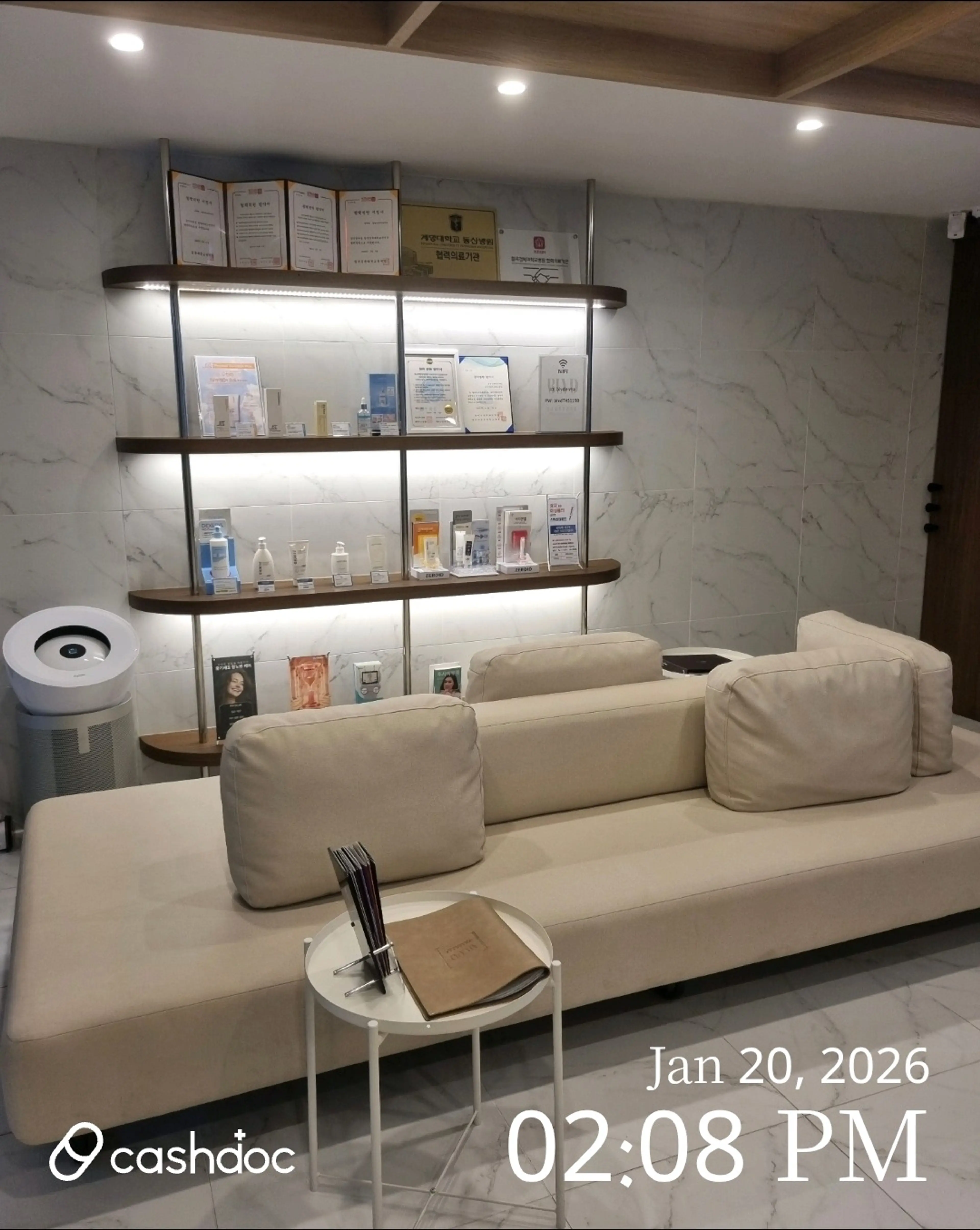 빌리브피부과의원 - 1