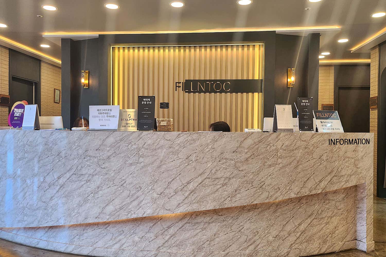 필앤톡의원 병원 정보 이미지