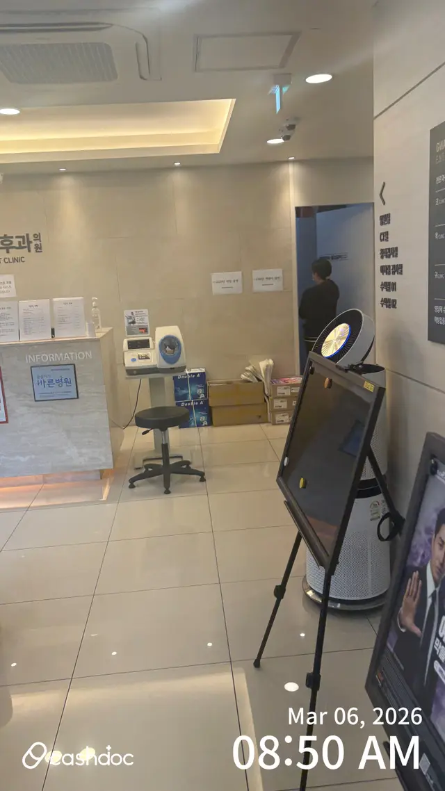 병원 대표 이미지
