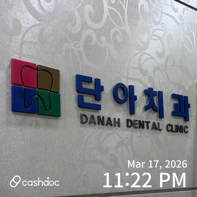 병원 대표 이미지