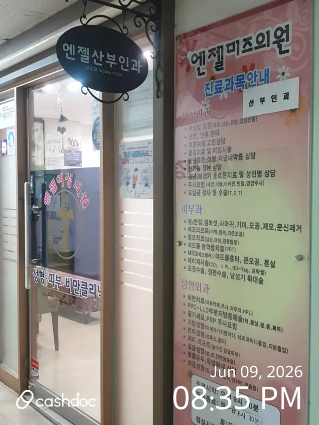 병원 대표 이미지