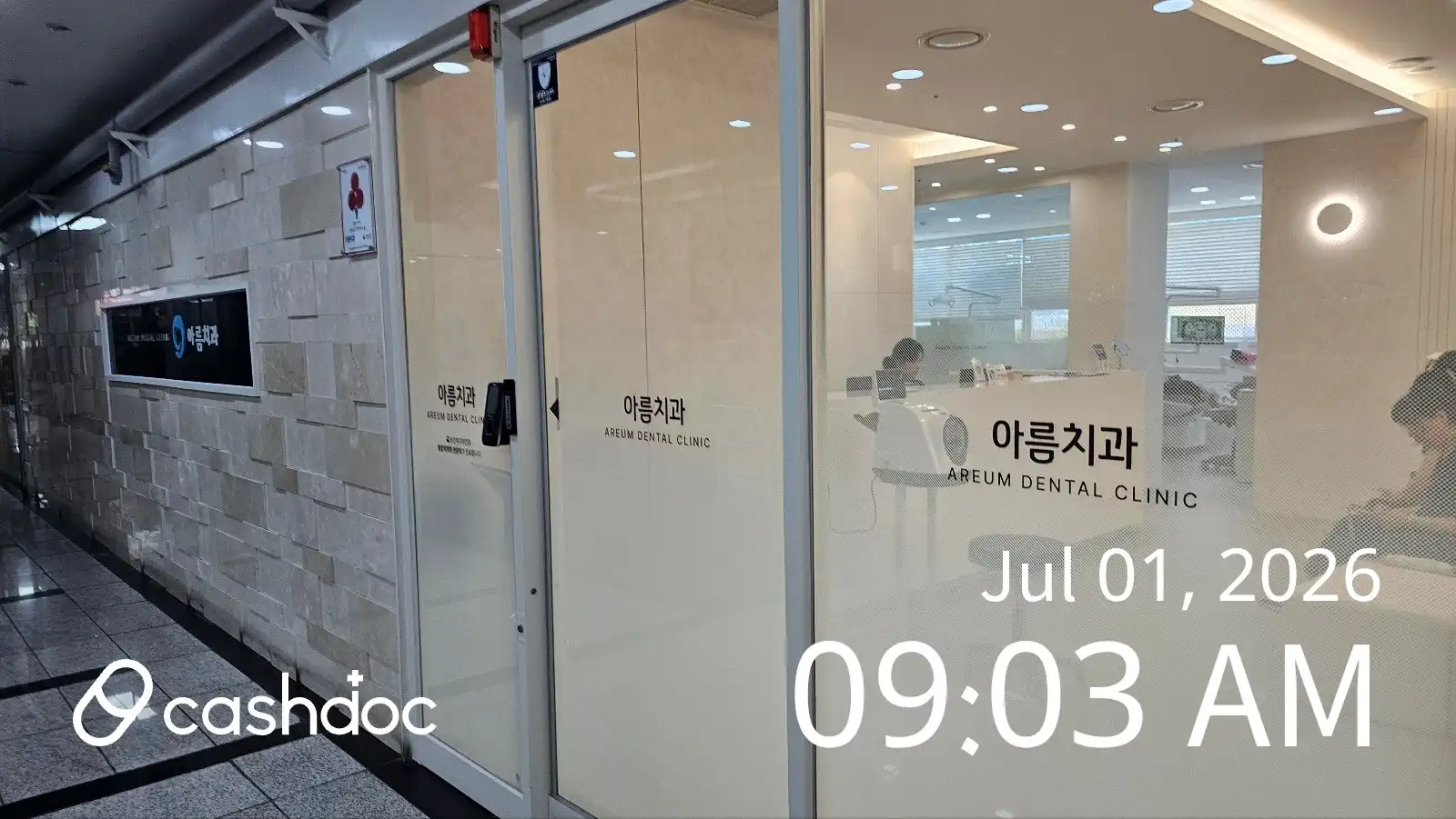 리뷰 사진