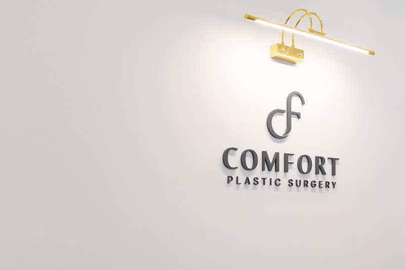 컴포트성형외과 병원 정보 이미지