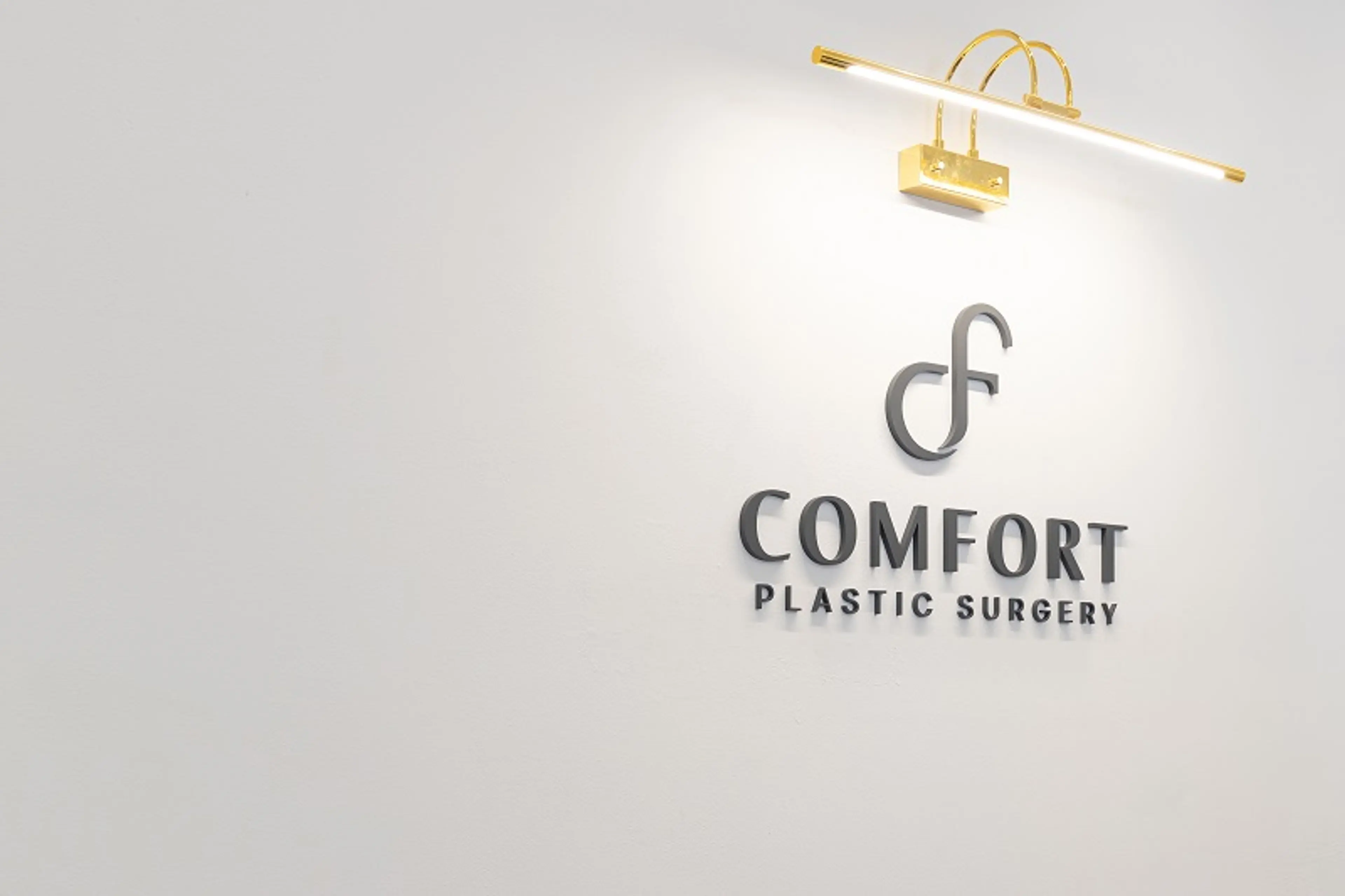 컴포트성형외과 - 4