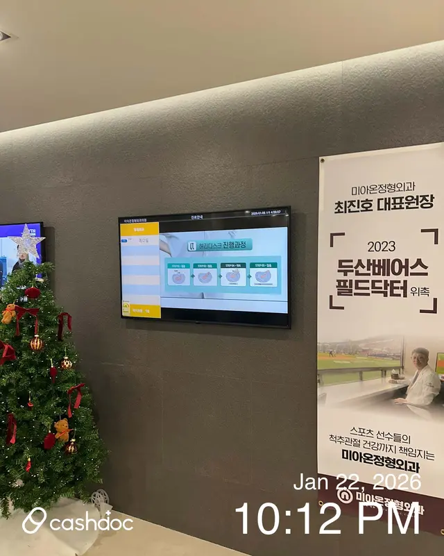 병원 대표 이미지