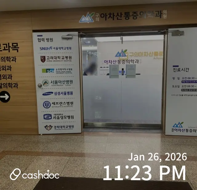 병원 대표 이미지