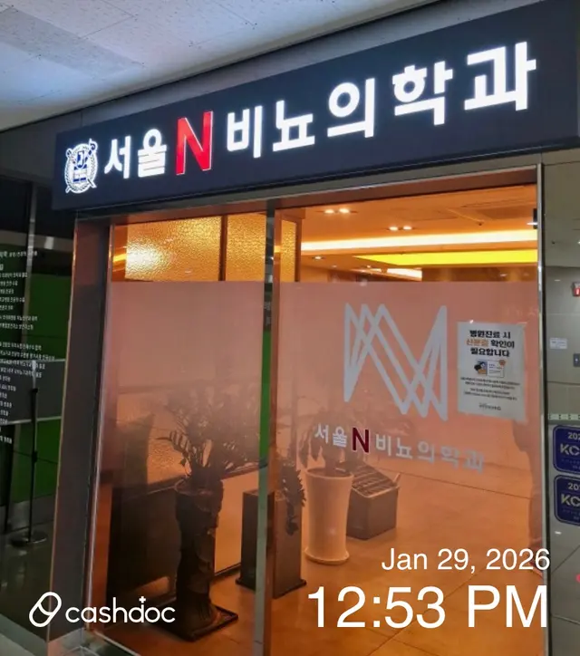 병원 대표 이미지