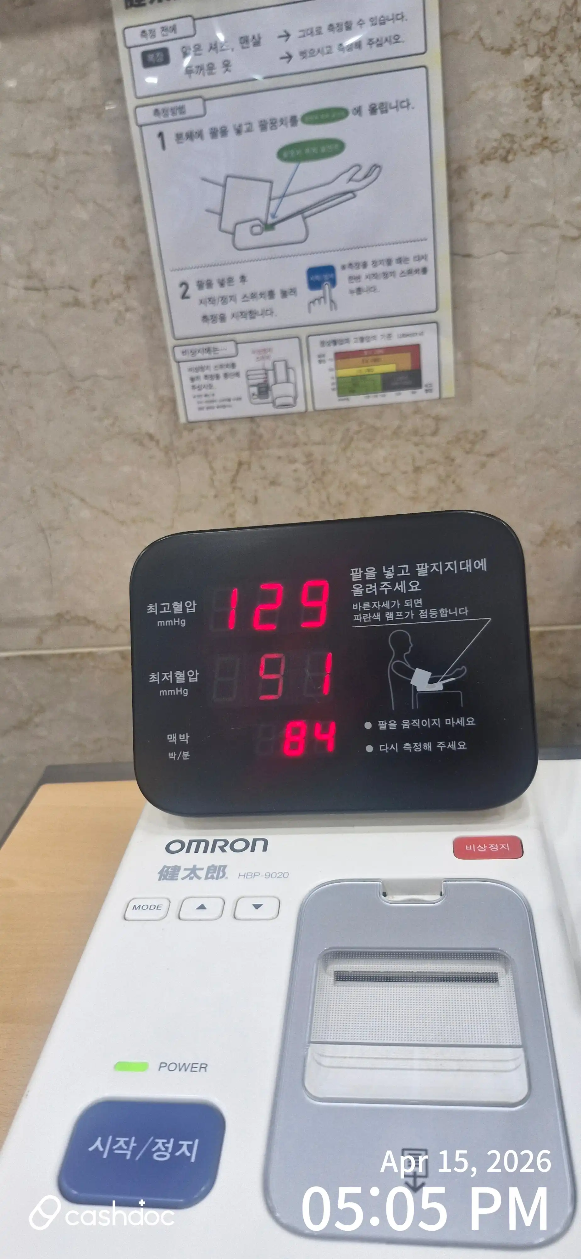 Review photo