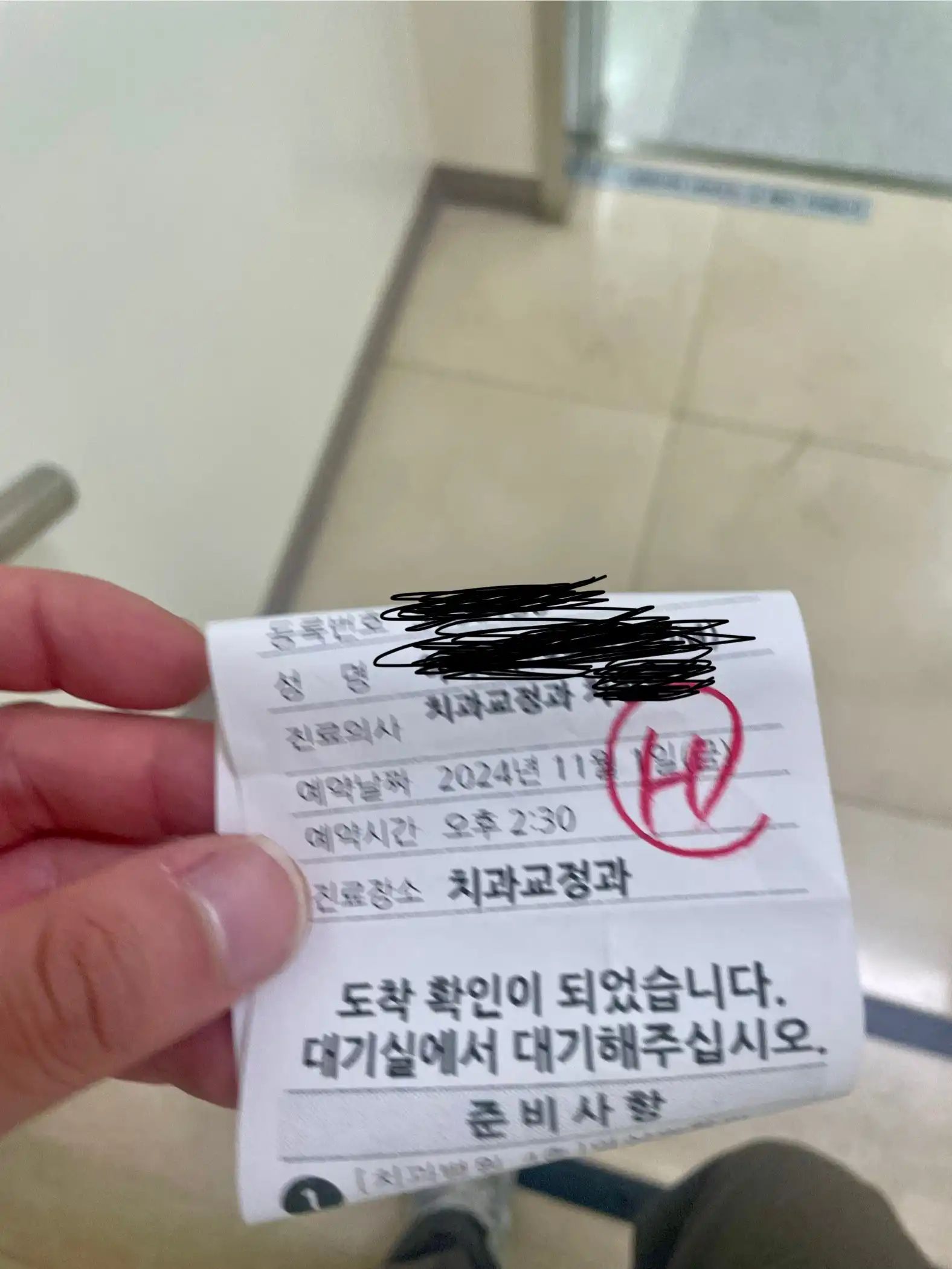 리뷰 사진