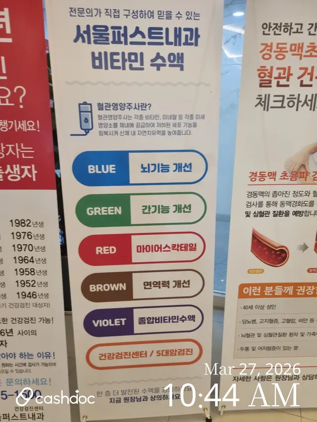 병원 대표 이미지