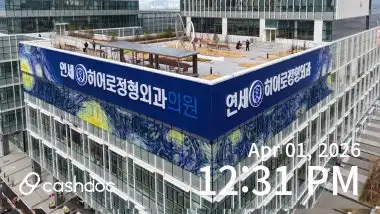 연세히어로정형외과의원 11