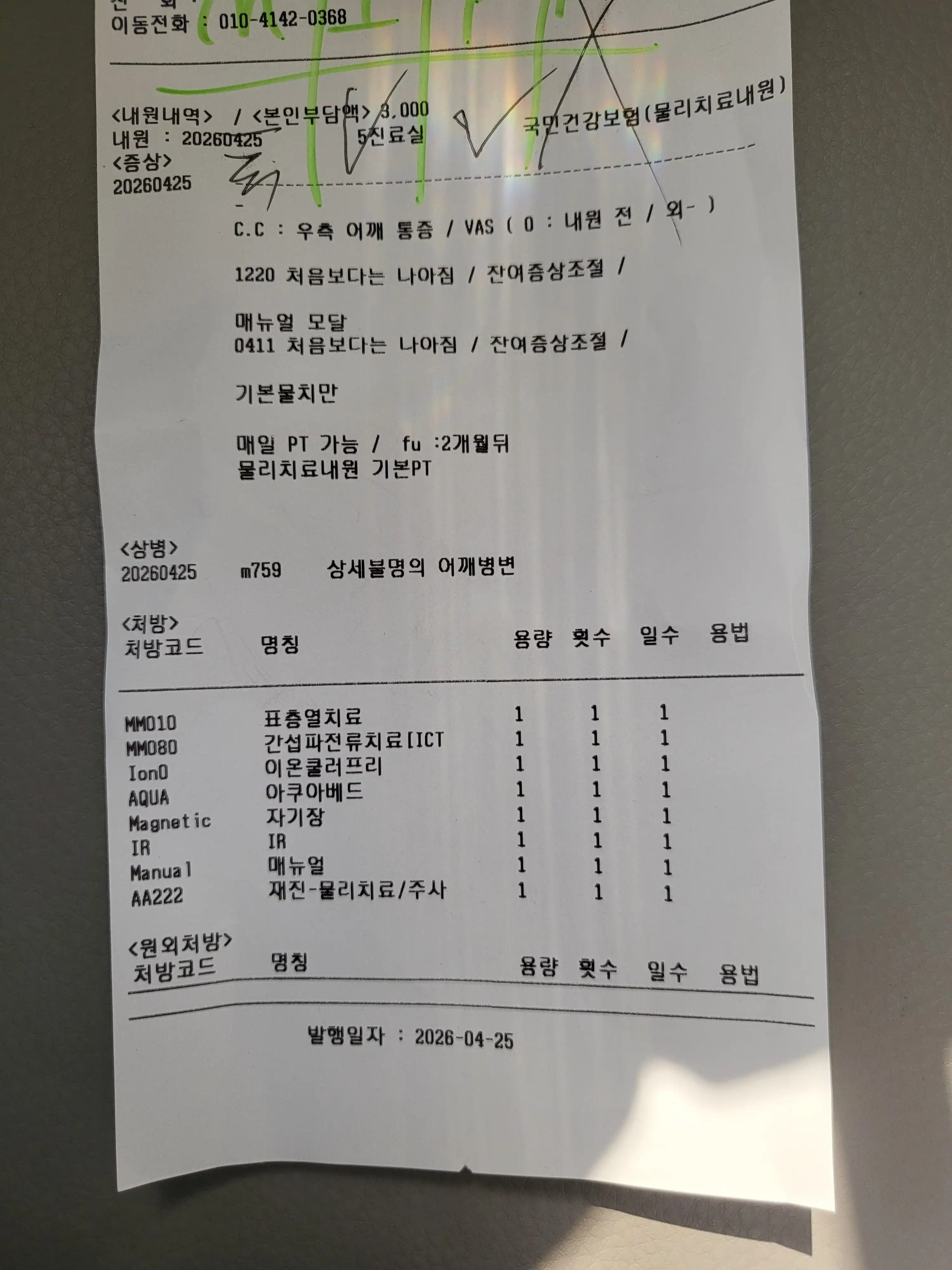 Review photo