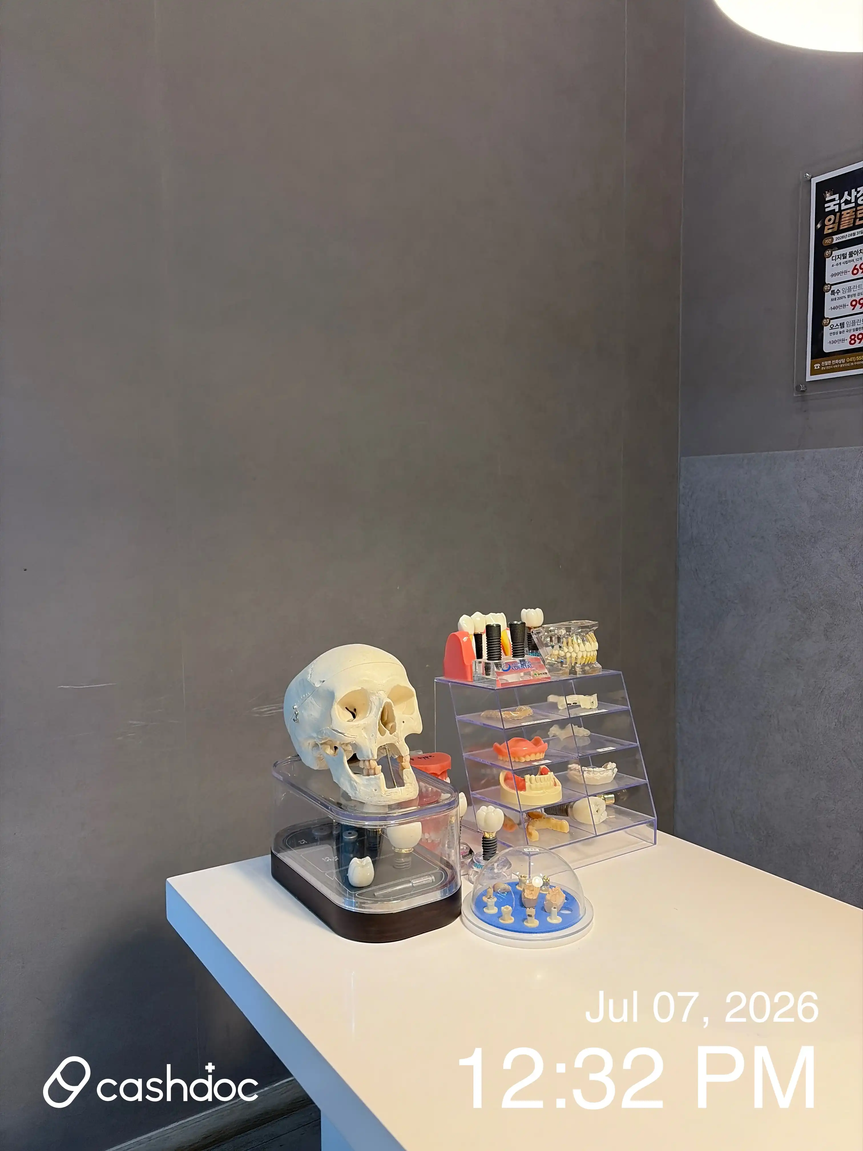 The Boston Dental Hospital 2