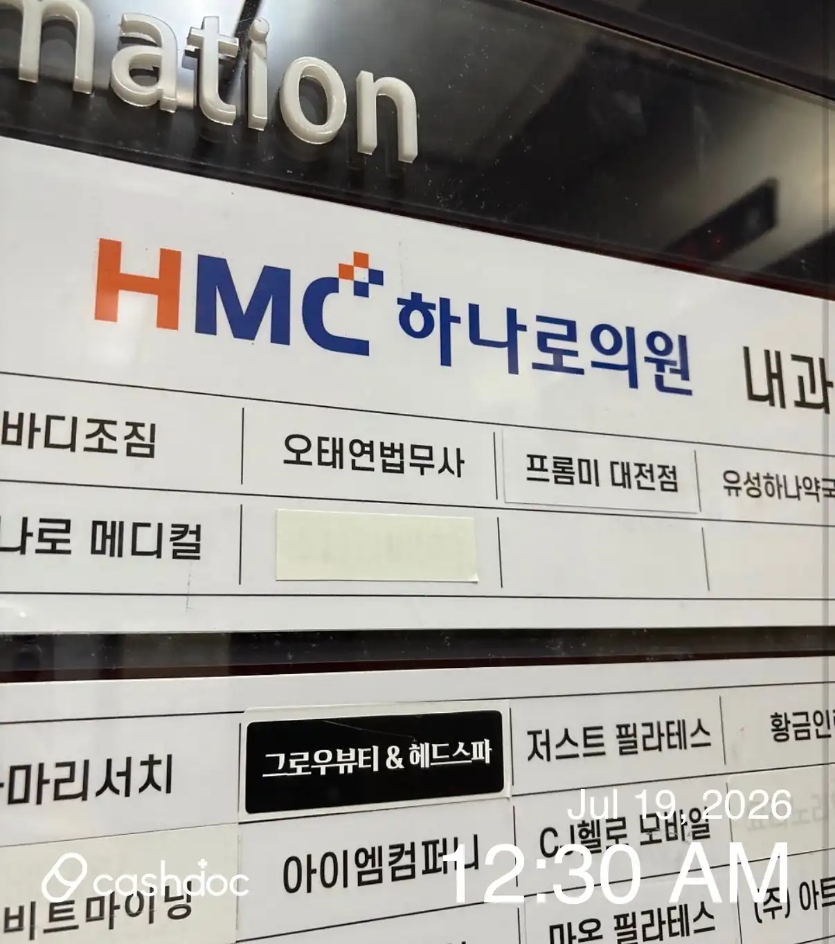 리뷰 사진