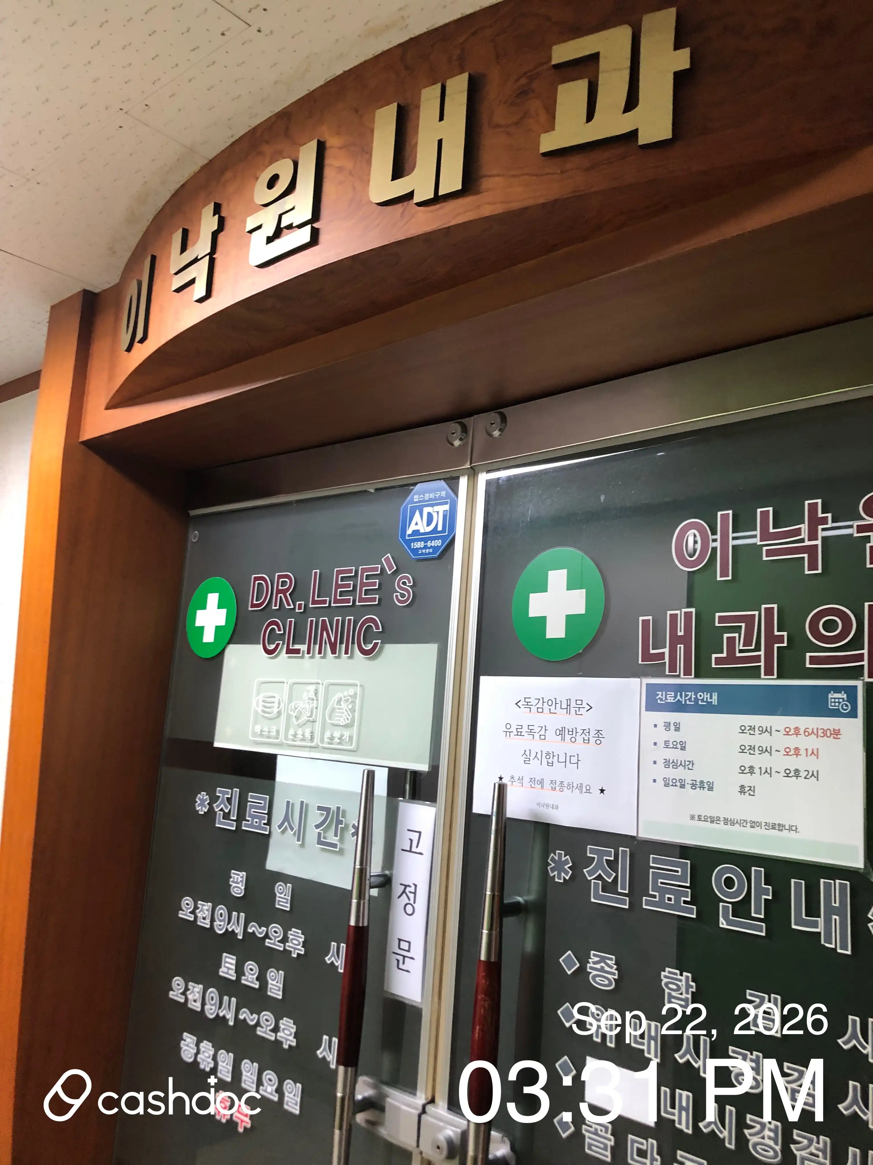 리뷰 사진