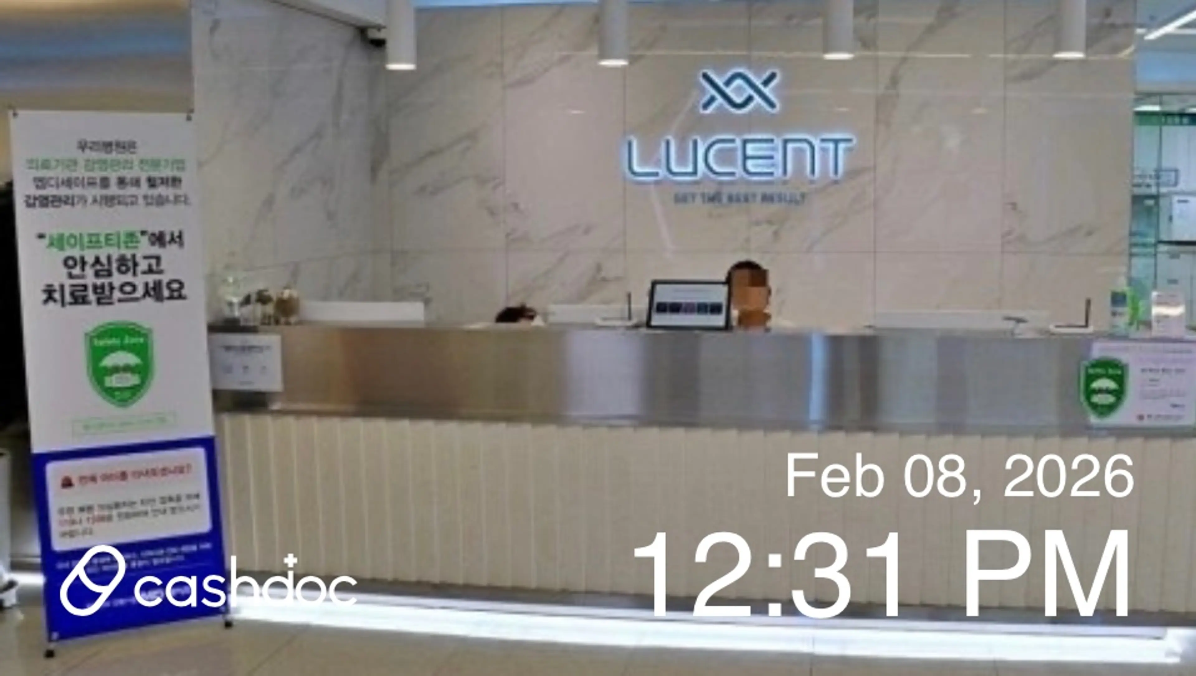 루센트치과의원 - 7