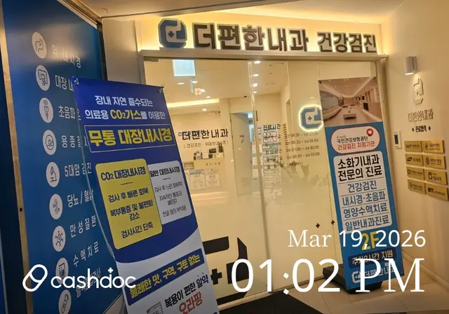 병원 대표 이미지