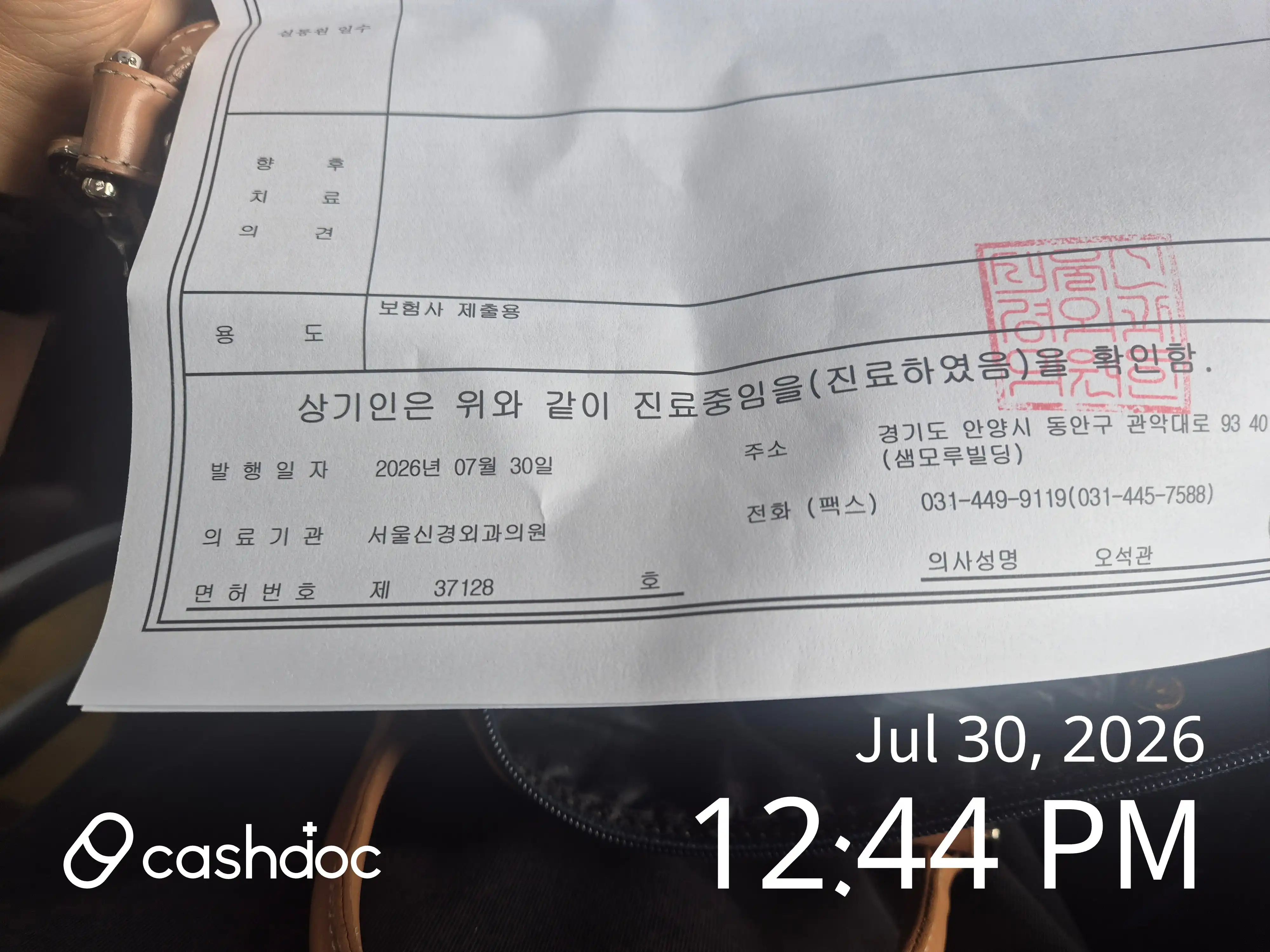 Review photo