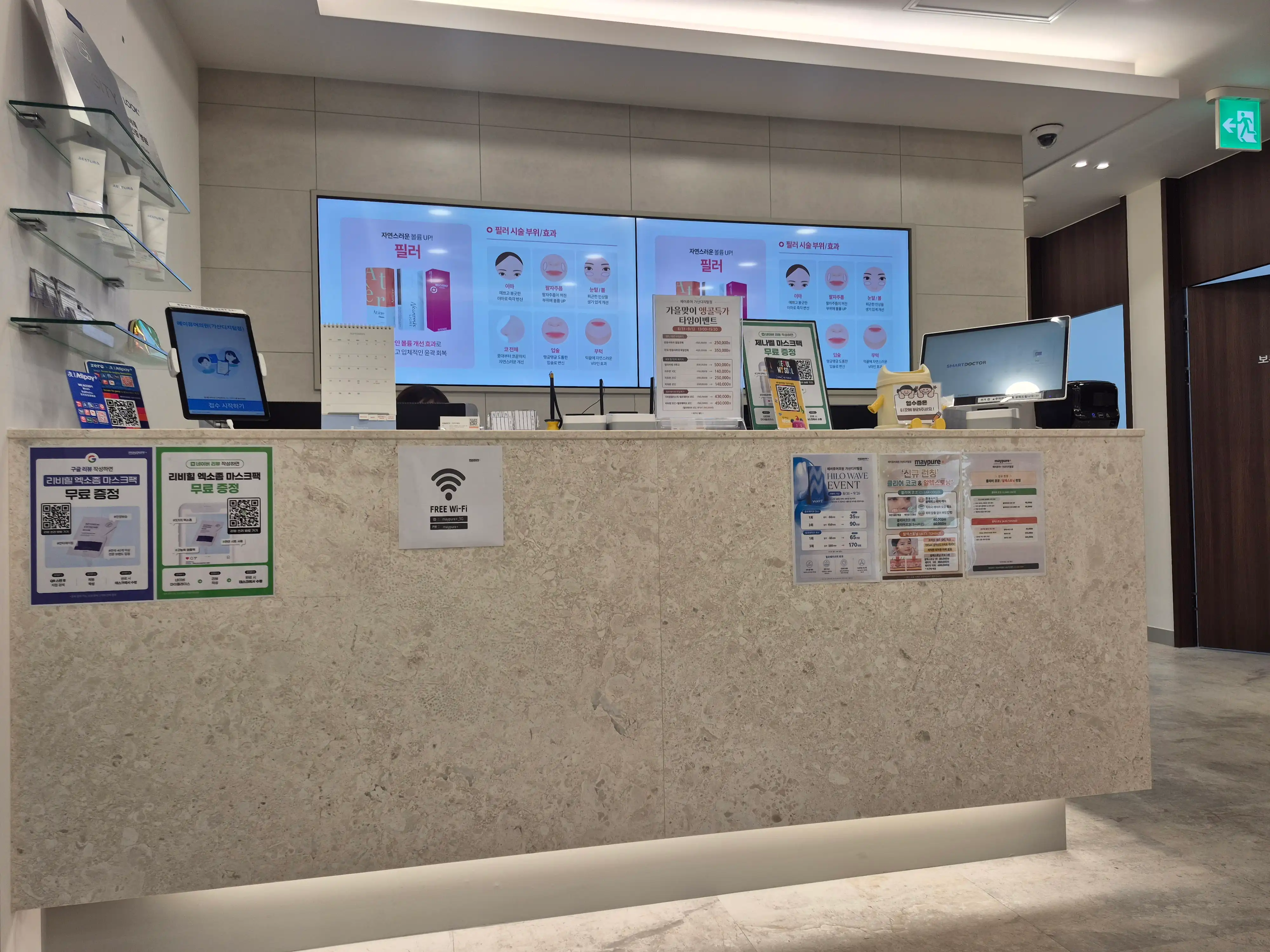 梅纯医院 加山数字店 26