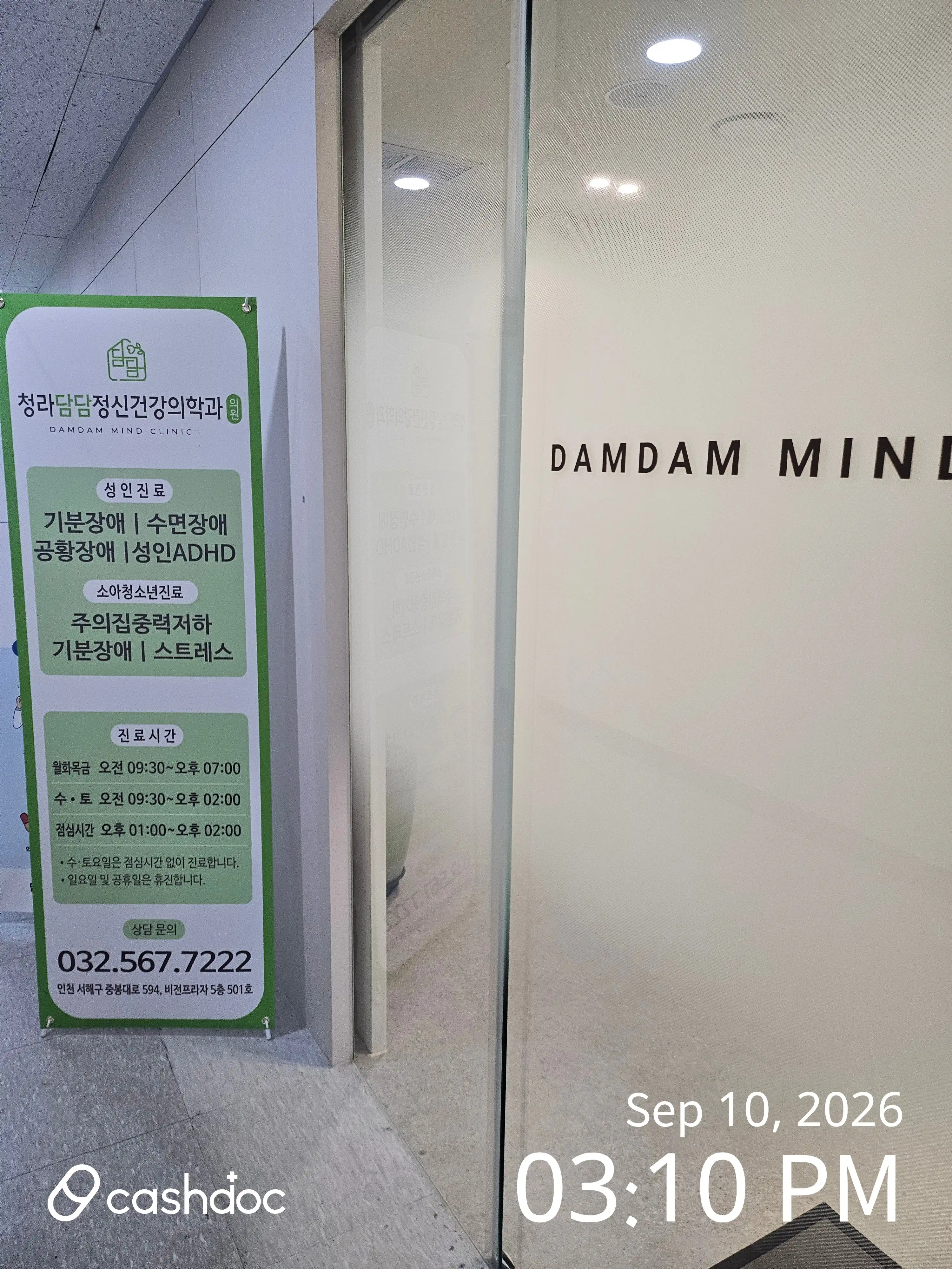 Cheongna Counseling Mental Health Clinic 1