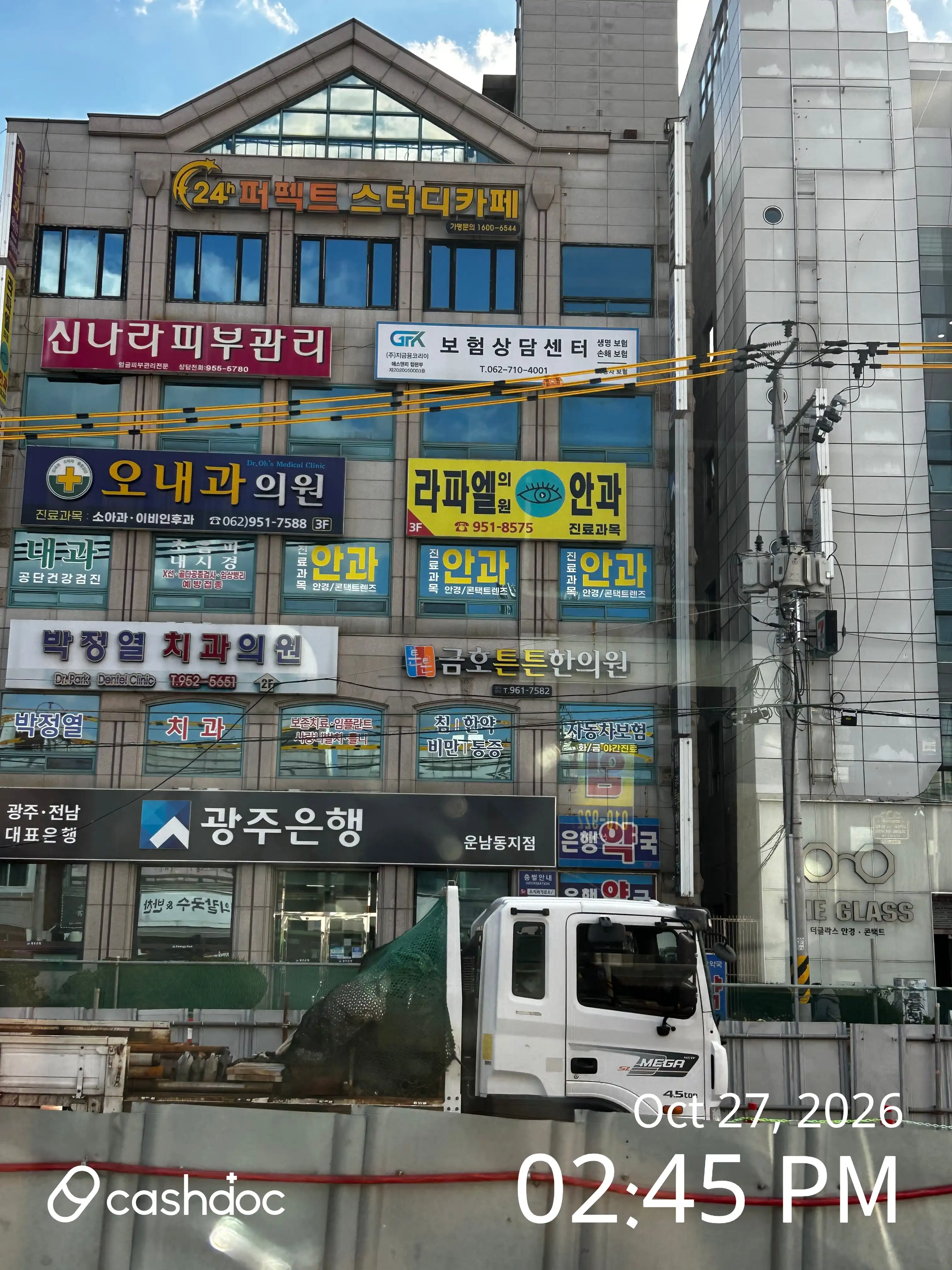 拉斐尔医院 1