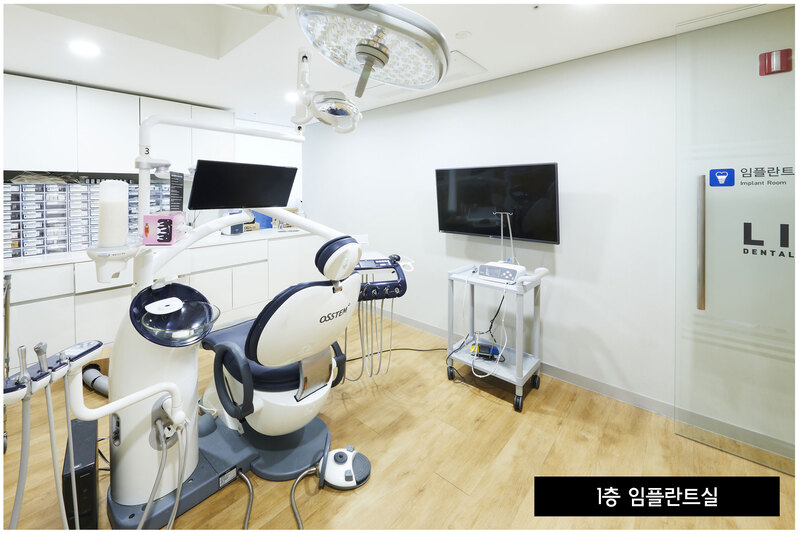 라이브치과병원 서울강남 병원 정보 이미지
