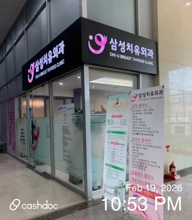 병원 대표 이미지