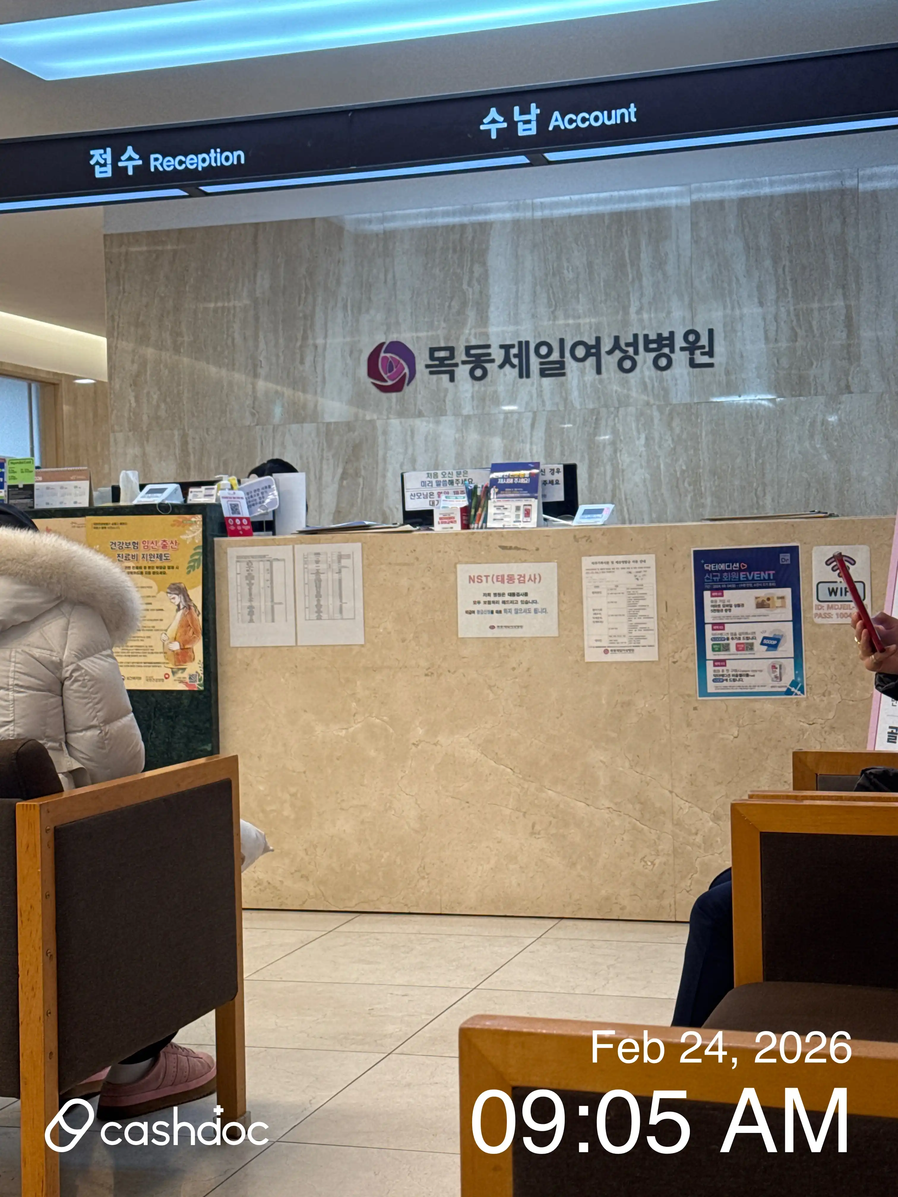 Mokdong Yonsei Obstetrics and Gynecology Clinic 2