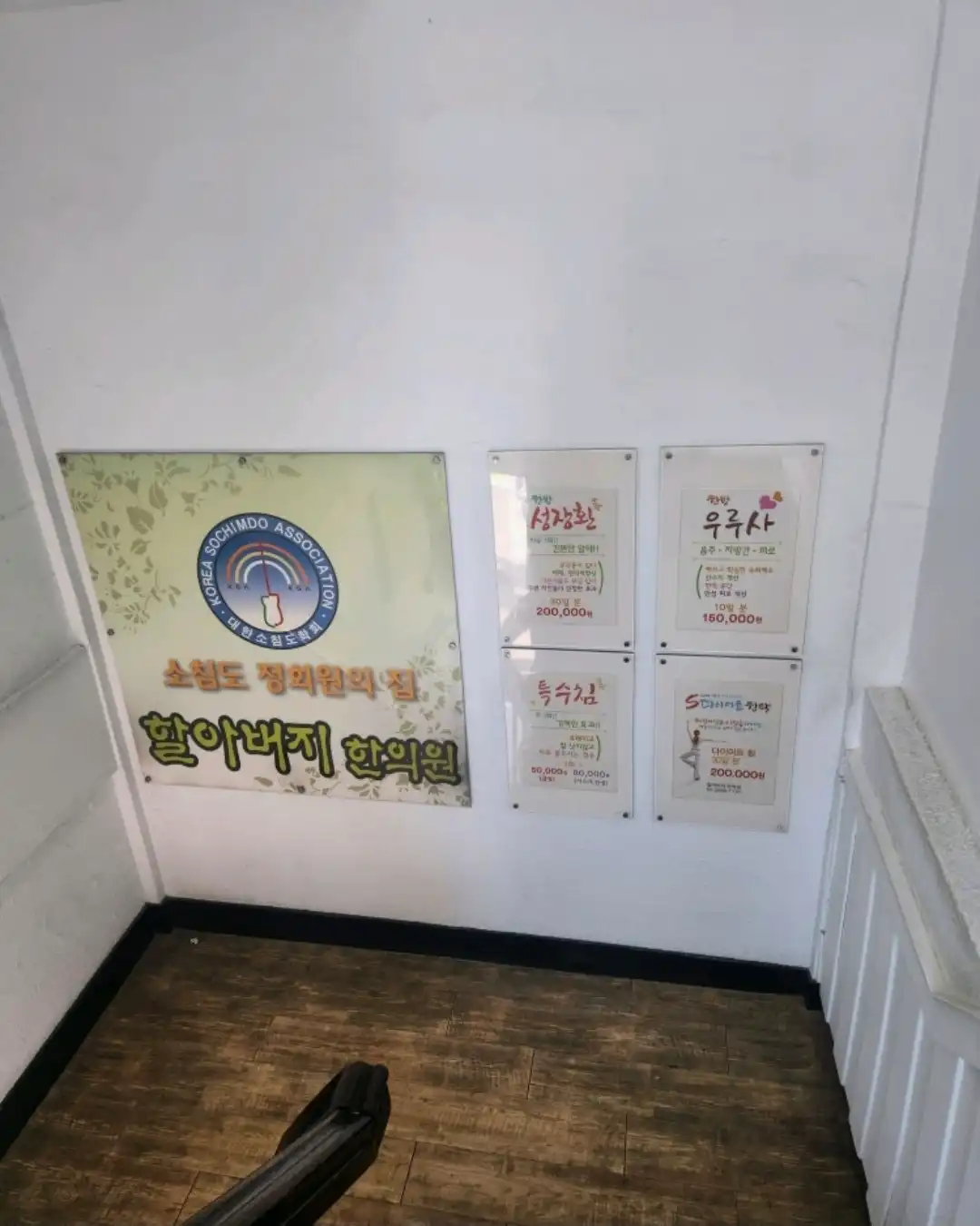 리뷰 사진