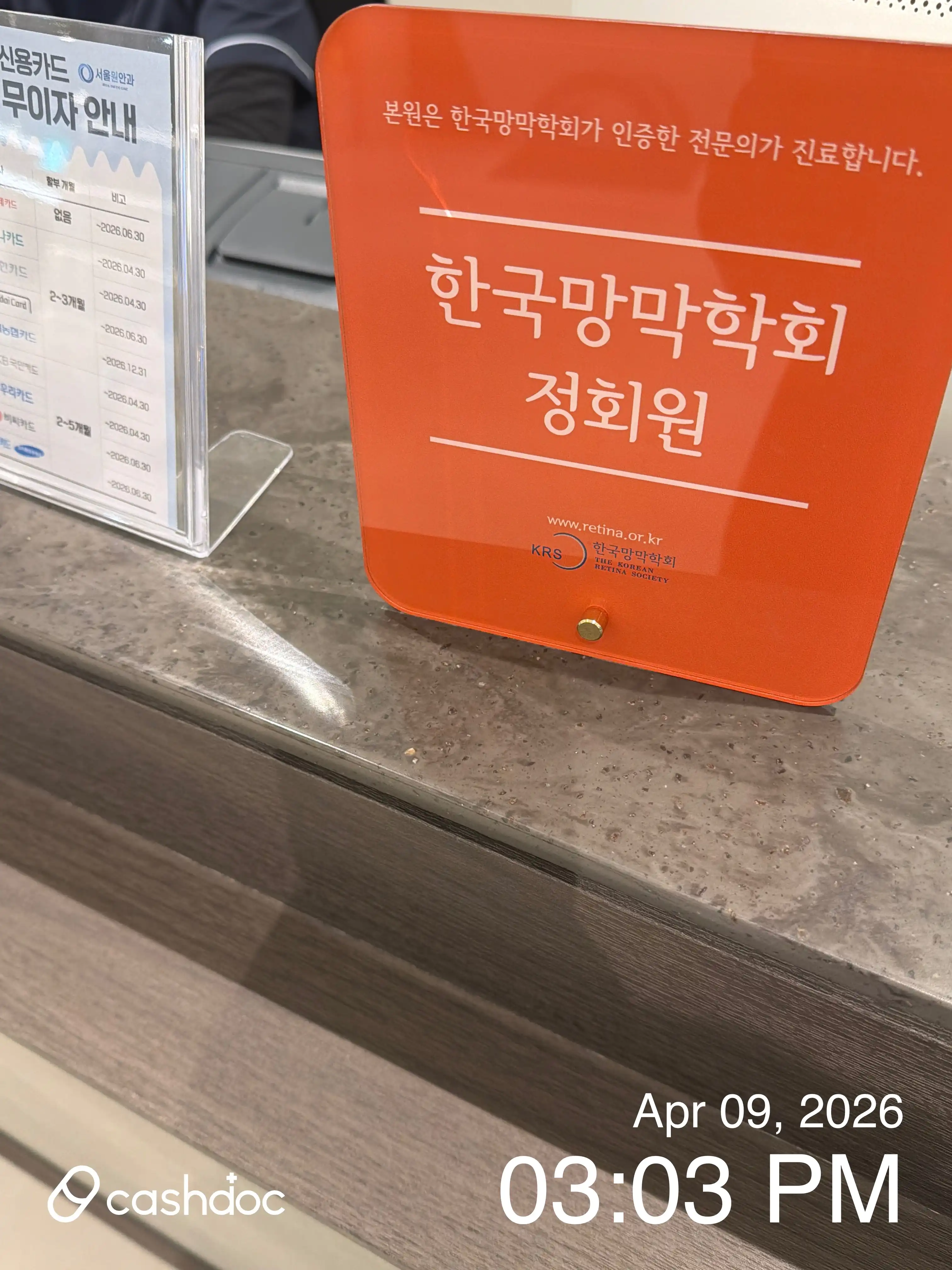 리뷰 사진