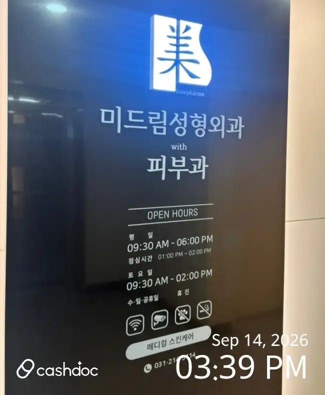 Midream Plastic Surgery 1