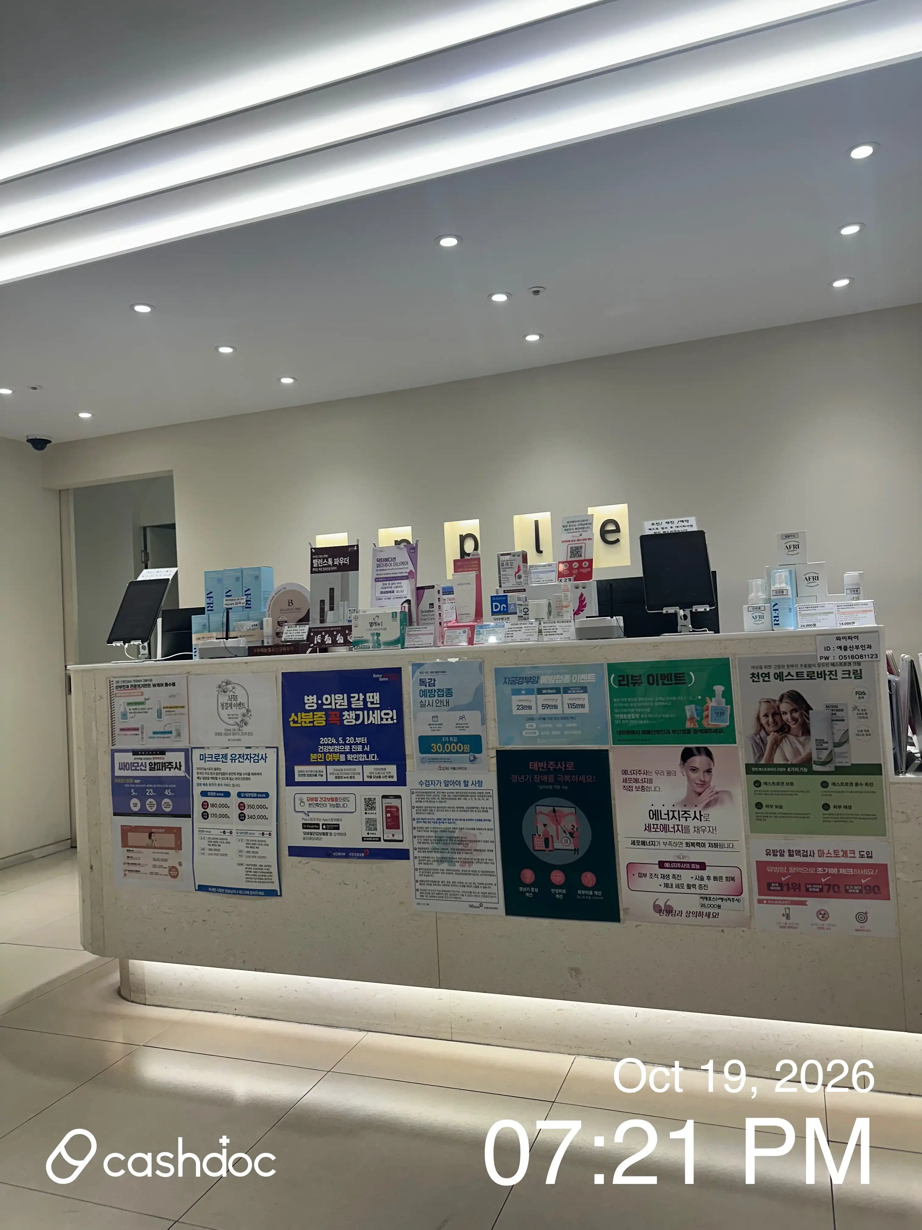 Apple OB-GYN Busan Seomyeon Branch review photo