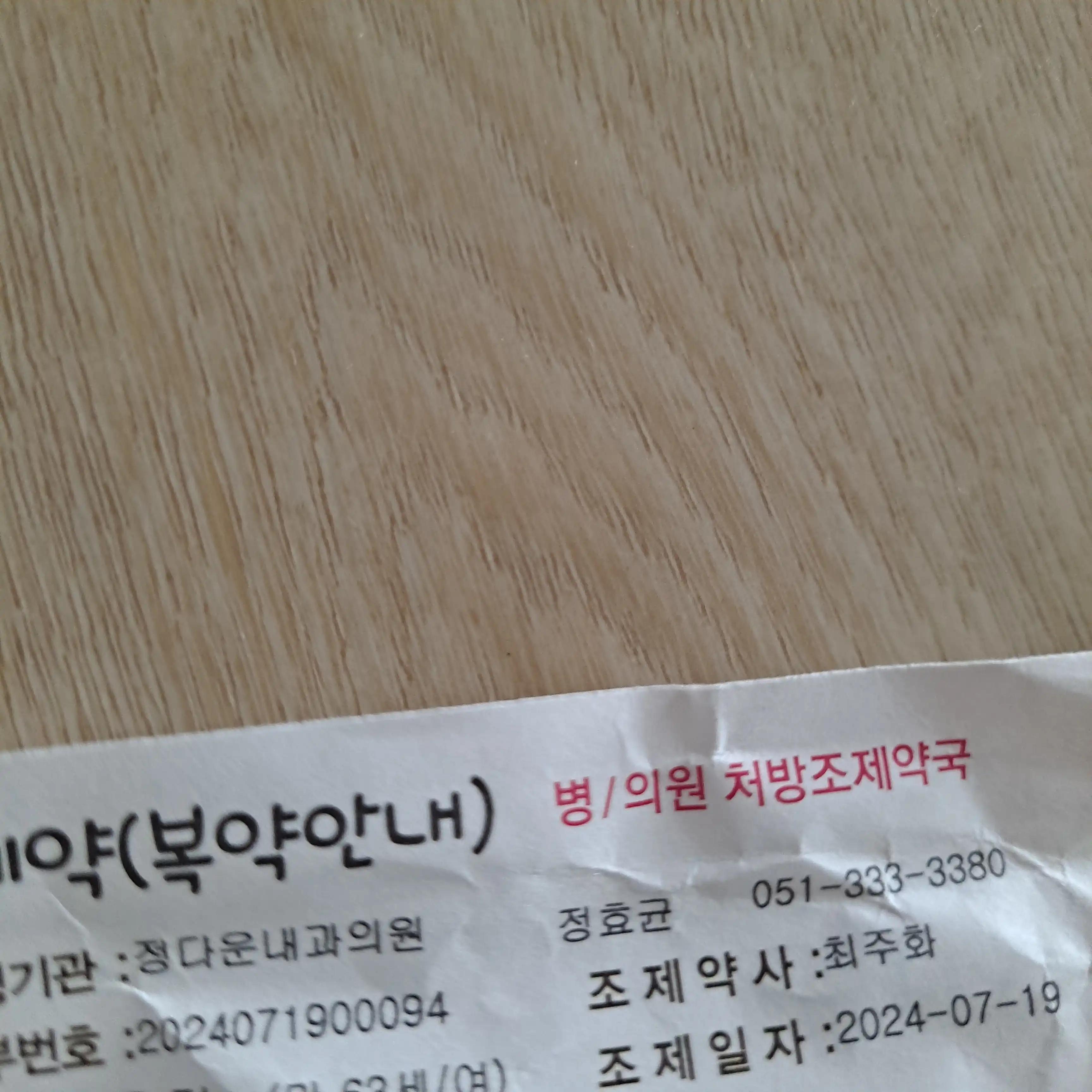 리뷰 사진