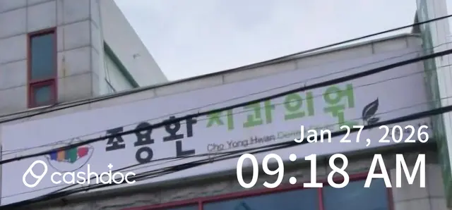 병원 대표 이미지