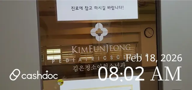 병원 대표 이미지