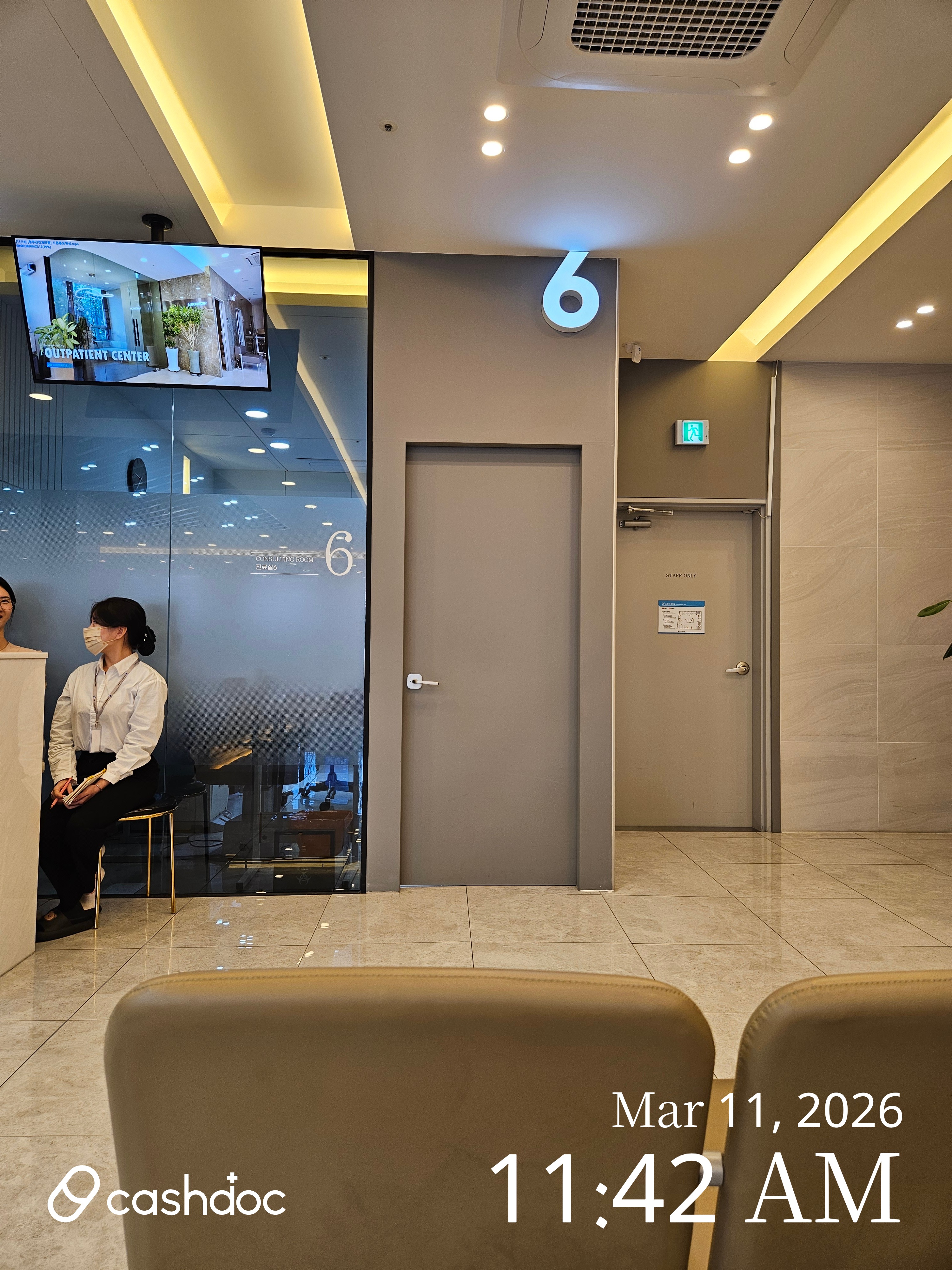 청주시 김안과의원, 백내장 수술 후 놀라운 개선 체험