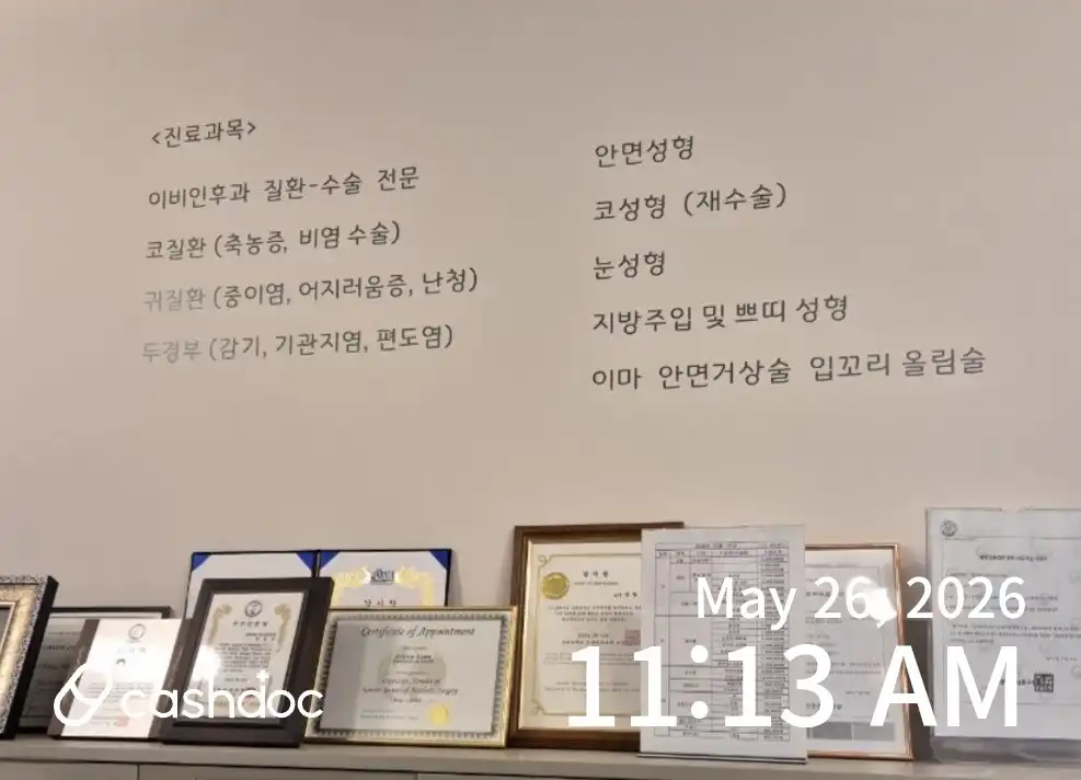 리뷰 사진