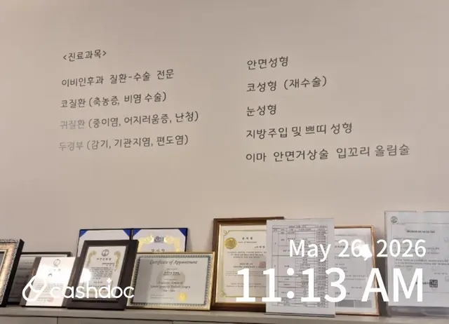 병원 대표 이미지