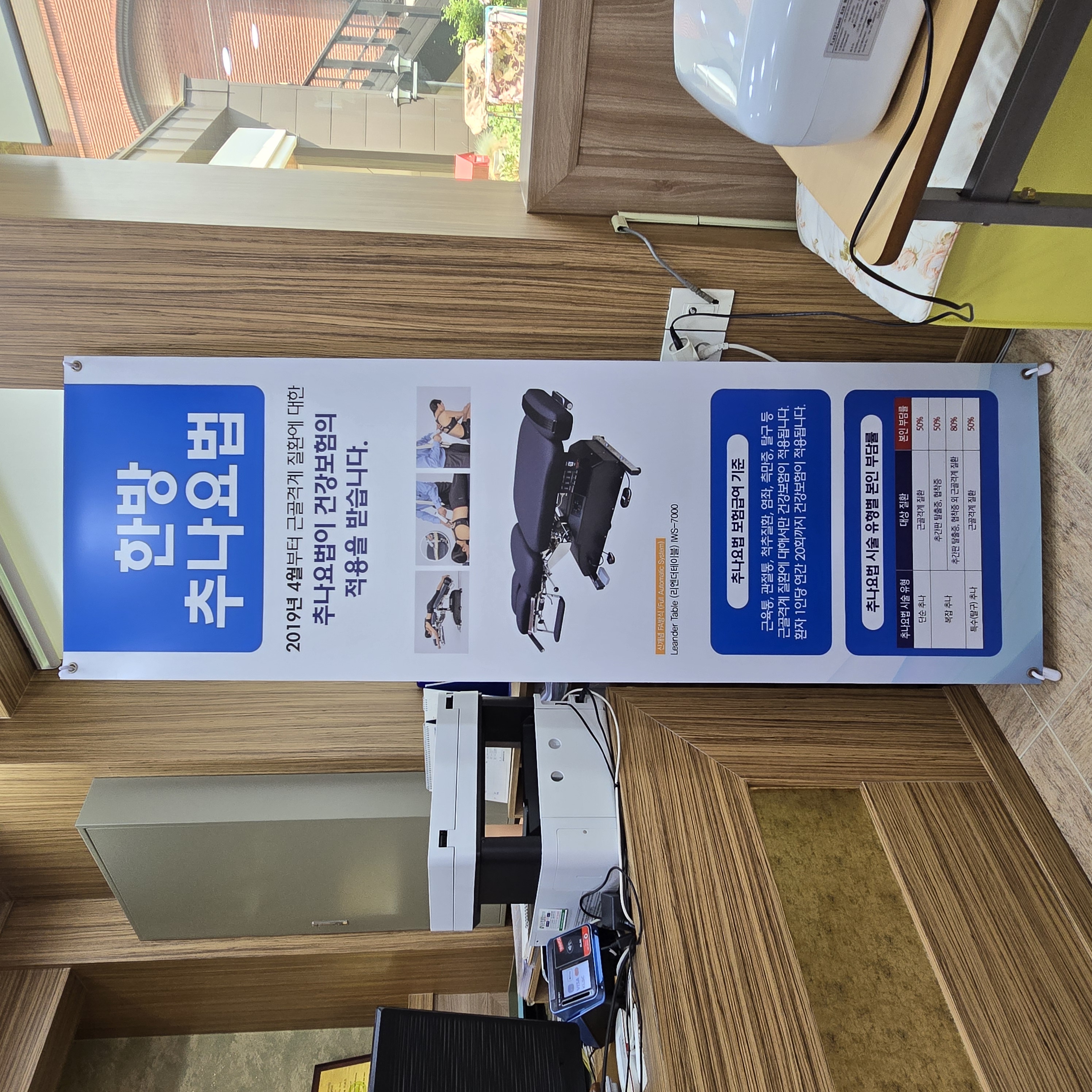 Geumsan Yeongsaengdang Korean Medicine Clinic 병원 정보 이미지
