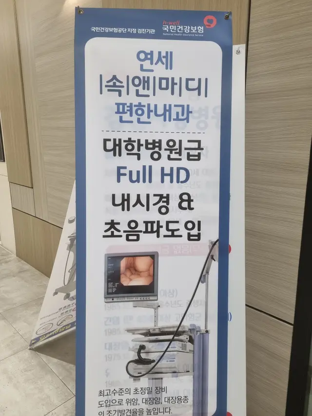 病院代表画像